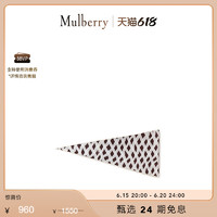 Mulberry 玛珀利 玛葆俪AW22新款女士维希格子菱形围巾