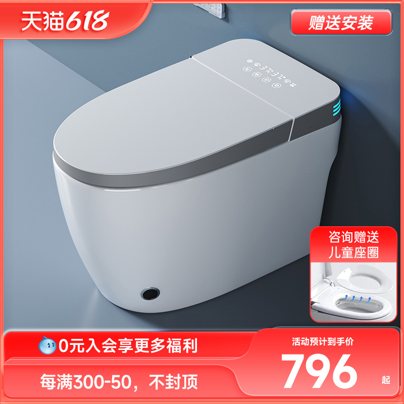 陶尔曼家用智能马桶一体式即热全自动翻盖坐便器泡沫盾无水压限制 A680白色款自动翻盖+泡泡盾+紫外线杀菌/香薰/无水压限制 305mm
