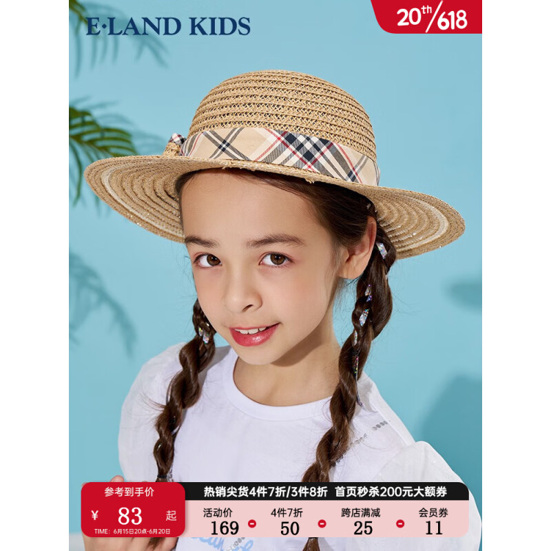 E·LAND KIDS童装2023年夏季女童法式甜美格纹草帽遮阳帽 Beige米色35 M,5-14