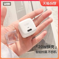 UIBI柚比正品pd20w充电器头适用于苹果iPhone14折叠快充手机通用 33W PD快充+1.8米快充线