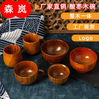 创信日式精美木碗 各尺寸 厂家直供 宝宝碗 创意加厚隔热保温木碗 13*8cm