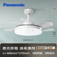 Panasonic 松下 遙控調色風扇燈 HHLZ2000 六檔風速