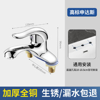 起点如日（QIDIANRURI）全铜卫生间洗脸盆双孔水龙头冷热水二合一洗手盆台面盆洗脸池龙头 面盆龙头