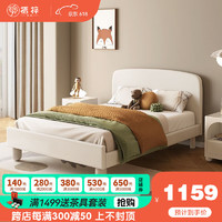栖梓 奶油风单人床小户型卧室白色床家用1.2米现代简约公主床实木床腿 单人床