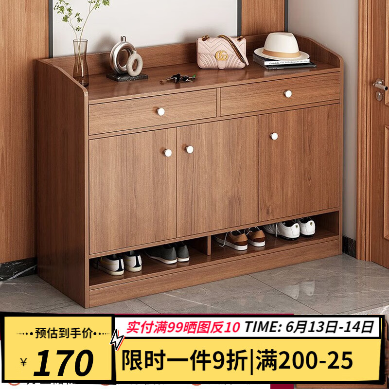 乐造（LEZAO）实木色鞋柜家用门口2023新款收纳省空间玄关入户门厅柜鞋架 胡桃色90*30*90cm 默认1