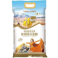 移动端：福临门 新疆优选 多用途小麦粉 5kg