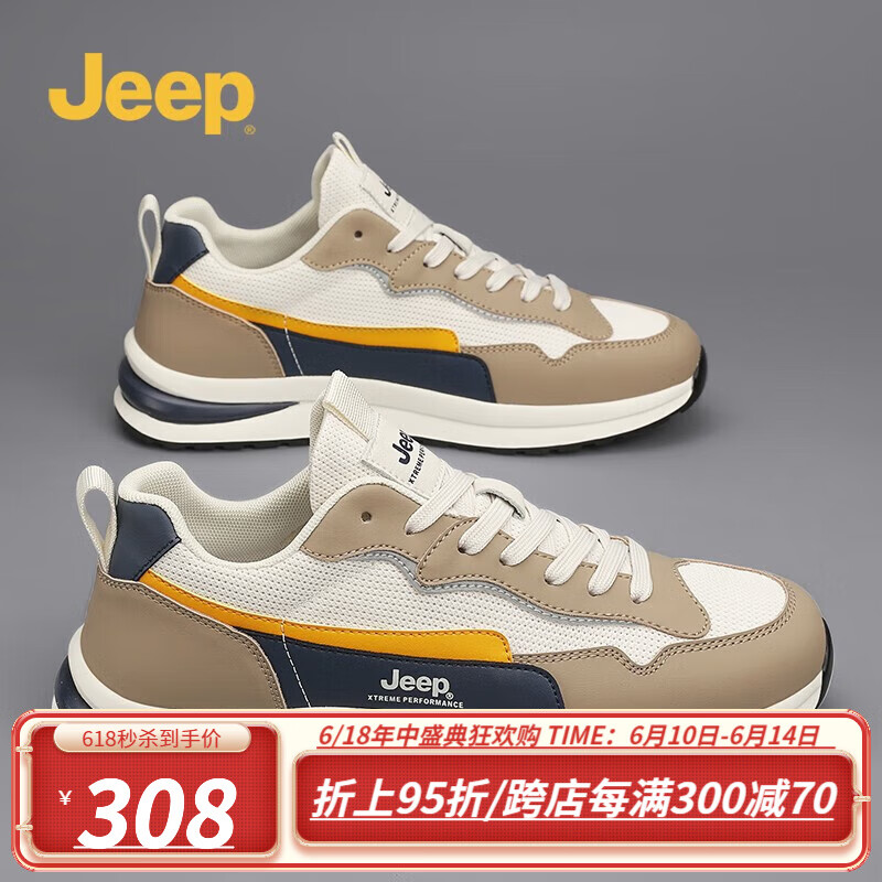 Jeep（吉普）夏季男鞋2023新款户外休闲运动鞋软底透气男士网面鞋 杏色 39