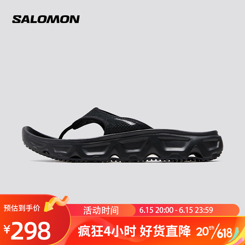 salomon 萨洛蒙 女款 户外运动休闲柔软舒适轻便溯溪恢复拖鞋 REELAX BREAK 6.0 黑色