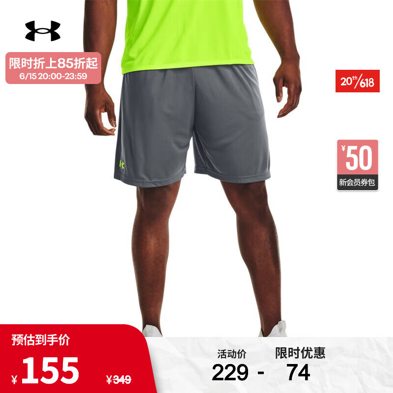 安德玛 UNDERARMOUR）春夏Tech男子训练运动短裤1376943 灰色012 L