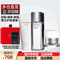 资生堂（Shiseido）资生堂男士护肤品化妆品套装 3件(洗面奶+爽肤水+面霜)