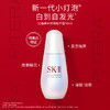 SK-II 神仙水230ml+新一代面霜50g+小灯泡精华30ml护肤品套装化妆品礼盒