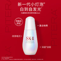 SK-II 神仙水230ml+新一代面霜50g+小灯泡精华30ml护肤品套装化妆品礼盒