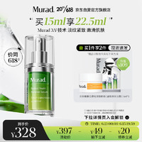 Murad 慕拉得 A醇精华 15ml