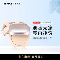 忆可恩（IPKN）防晒粉饼雾面持久保湿控油遮瑕定妆干粉定妆粉韩国 #21美白SPF粉饼