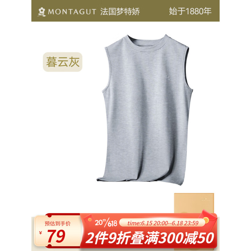 梦特娇纯棉背心女西装内搭吊带内衣白色宽肩无袖上衣外穿全棉打底衫夏季 暮云灰 XL