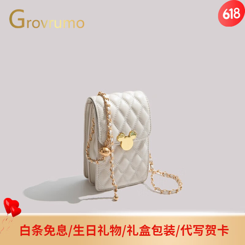 森林传说（Grovrumo）轻奢手机包女女士包包2023新款质感小包小众链条斜挎包 白色