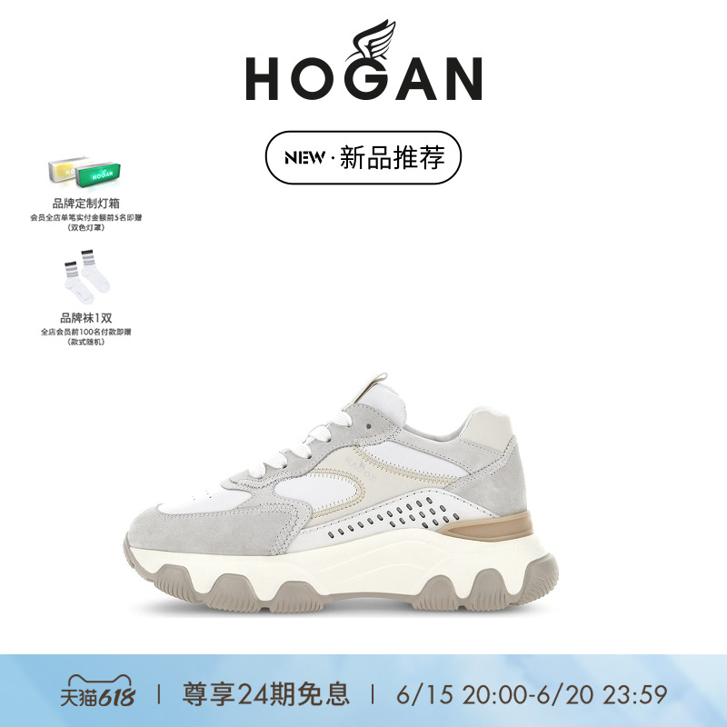 HOGAN女鞋2023春夏新款HYPERACTIVE透气老爹鞋厚底增高运动猫爪鞋