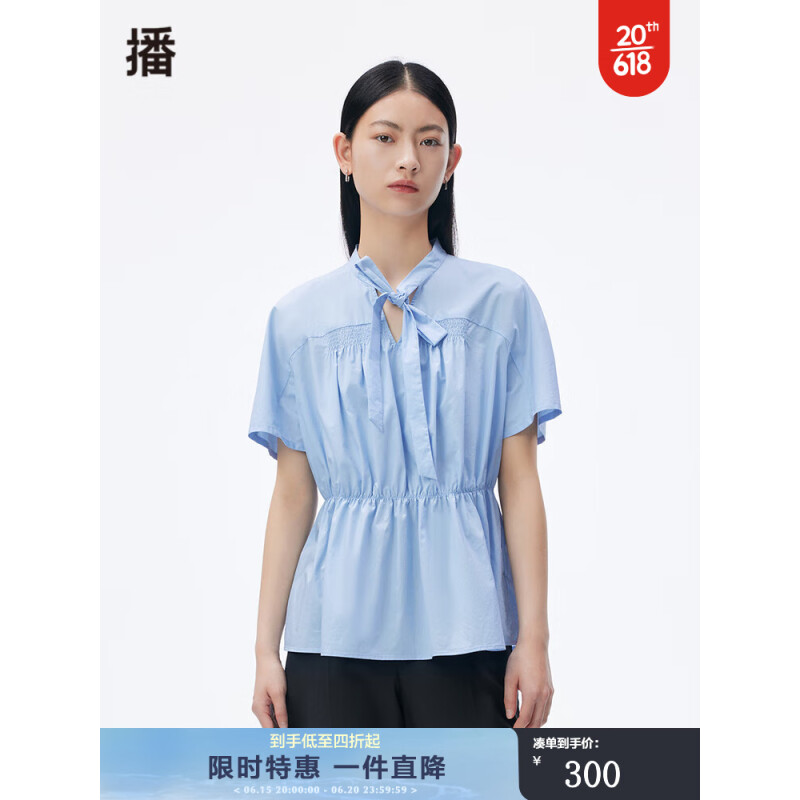 播2023夏季新款简约褶皱设计休闲系带衬衫女DDQ3CD5013奇妙乐章 B10冰水蓝 XS