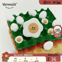 vanwalkVANWALK面包屋  自制迷你卡通零钱包创意书包可爱挂件钥匙收纳包 可爱蛋花