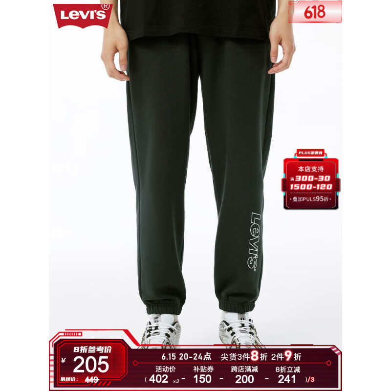 Levi's 李维斯 23新品男士休闲抽绳时尚卫裤运动裤舒适简约百搭A2177-0024 黑色 M