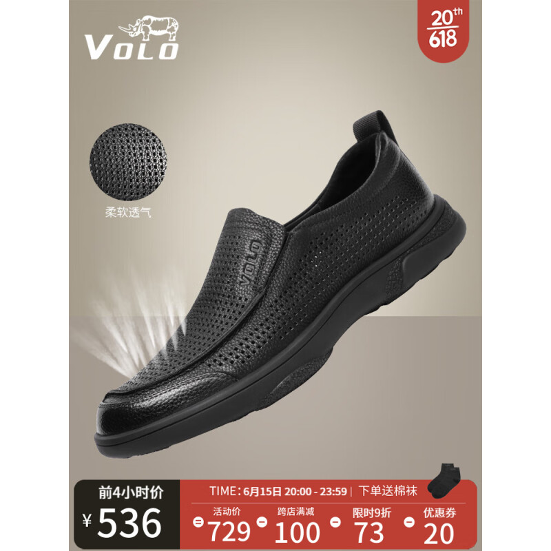 VOLO犀牛男鞋2023新品镂空皮鞋男夏季男士休闲冲孔手工真皮套脚低帮鞋 黑色 225233031L 44