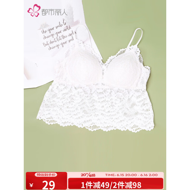 背心女细肩带文胸透气一体式性感蕾丝2B321Z 白色 S