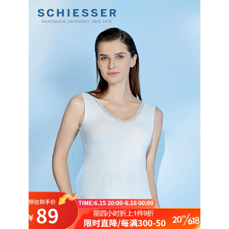 Schiesser舒雅女士50S莫代尔抑菌弹力凉感蕾丝吊带E0/21133V 浅蓝 XXL