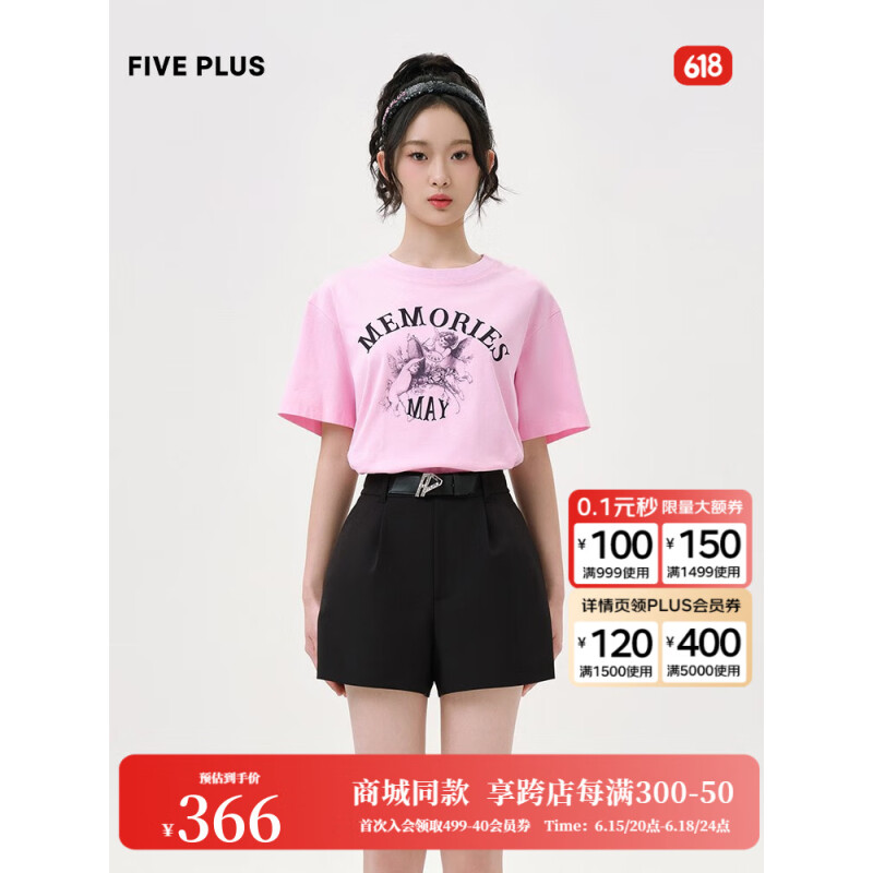 5+FIVE PLUS宽松字母T恤女2023夏季新款复古短袖天使图案上衣纯棉商城同款 浅粉红色133 XS