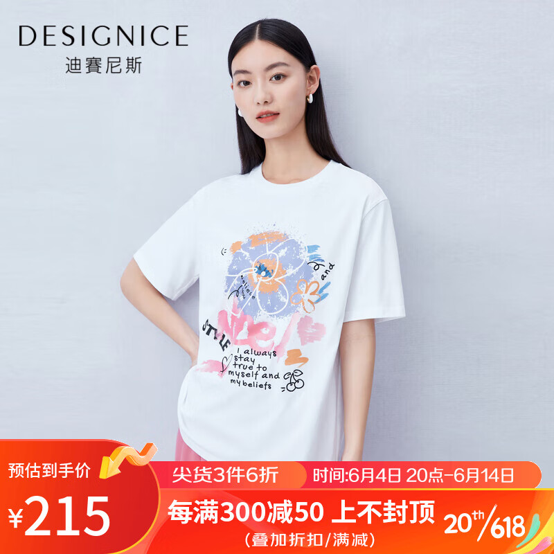 迪赛尼斯（DESIGNICE）设计感印花上衣2023夏季新款圆领宽松小众白色短袖T恤女 白色 S
