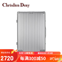 克雷斯丹尼（Chrisdien Deny）行李箱24英寸大容量万向轮拉杆箱旅行箱大尺寸铝镁合金密码箱 银色24寸