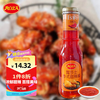 ROZA 露莎士 甜辣酱320g 手抓饼酱烤肉酱鸡翅炸鸡蘸酱拌面酱调味料泰国进口