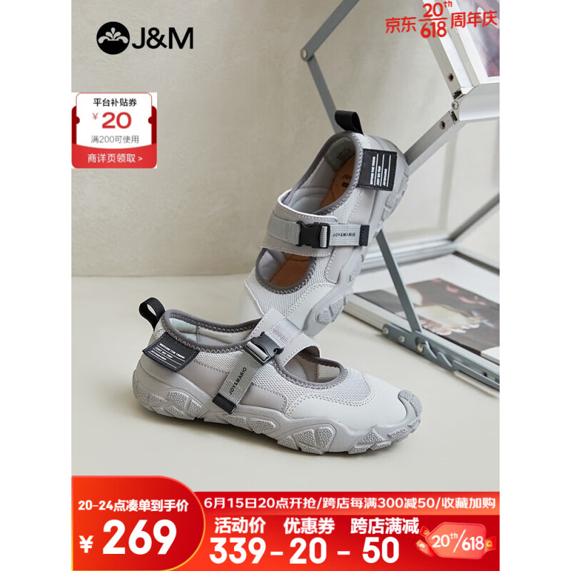 快乐玛丽（J&M）运动凉鞋女2023新款夏季一字带小众复古百搭透气丑萌鞋休闲女鞋 灰色 39