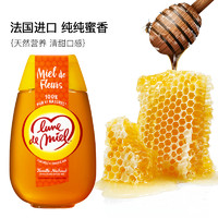 Lune de miel 蜜月 lunedemiel法国蜜月进口纯正天然野生农家挤压瓶蜂蜜500g
