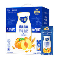 88VIP：MENGNIU 蒙牛 黃桃果粒風味酸奶200g x10盒