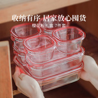 iwaki 怡万家 日本iwaki怡万家玻璃保鲜盒饭盒碗食品级微波炉加热冰箱收纳礼盒