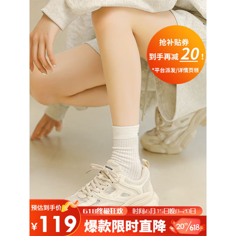 奥古狮登（Agsdon）老爹鞋女鞋夏季薄款网面厚底运动鞋百搭休闲鞋 232134 米色 35