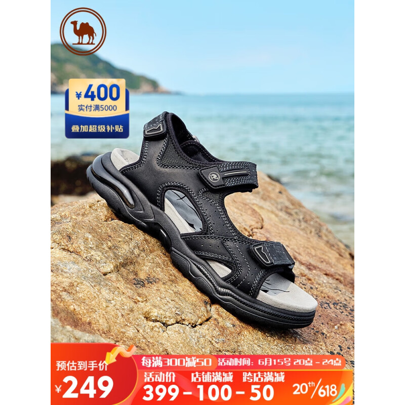 骆驼牌户外男士休闲凉鞋透气舒适皮凉鞋软底沙滩鞋 P13M307017 黑色 41
