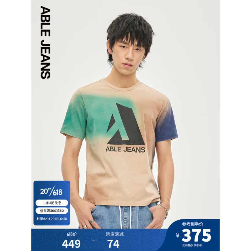 ABLE JEANS2023夏季新款男装短袖TEE街头LOGO圆领印花宽松上衣T恤781371 香槟棕 M