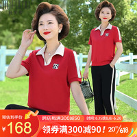 秋芙罗中年妈妈装夏装运动套装中老年女装洋气减龄翻领短袖T恤两件套薄 红色 175/96A(2XL)