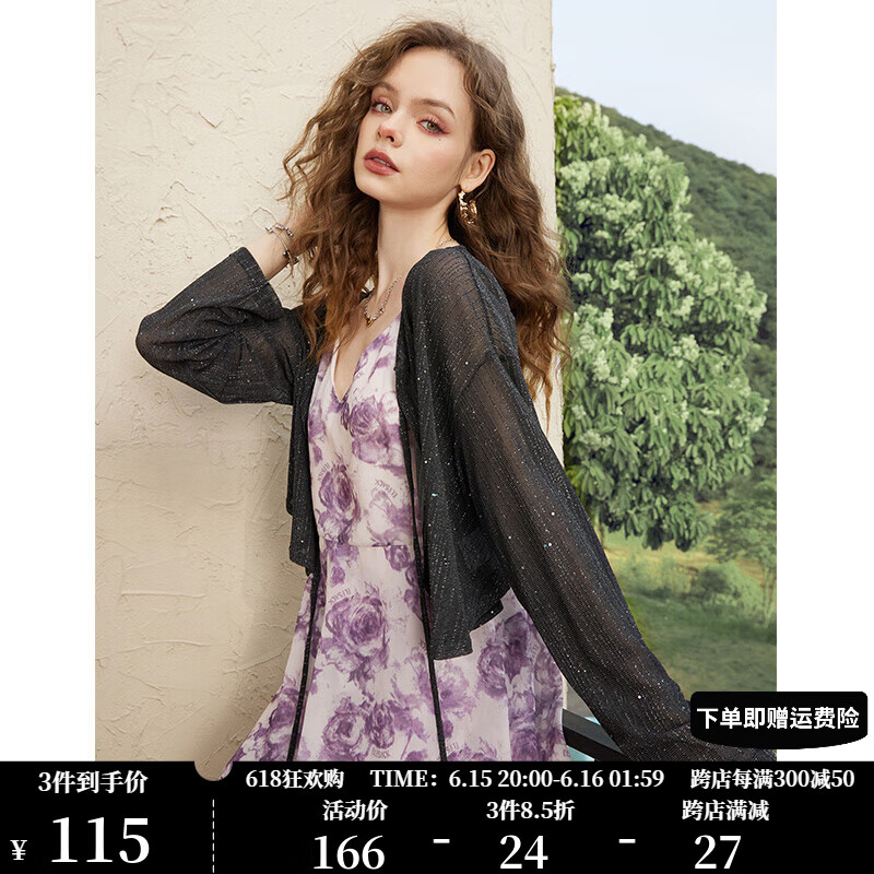 妖精的口袋遮阳针织开衫女2023夏季新款吊带外搭宽松薄款空调衫潮 星夜黑色 M