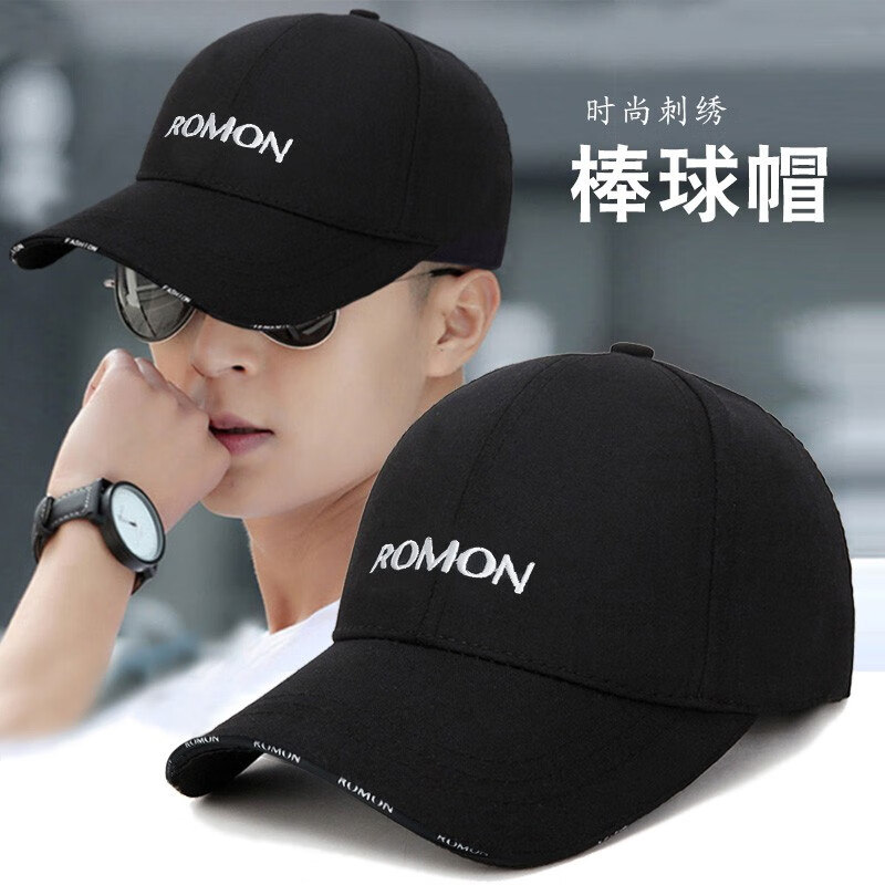 罗蒙夏季男士帽子棒球帽春秋鸭舌帽潮新款帽女时尚潮流太阳帽男款四季 黑色
