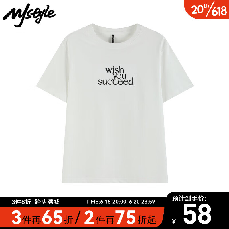 MJ STYLE23年新款短袖T恤女夏季白色基础字母绣纹休闲修身圆领百搭 本白 S