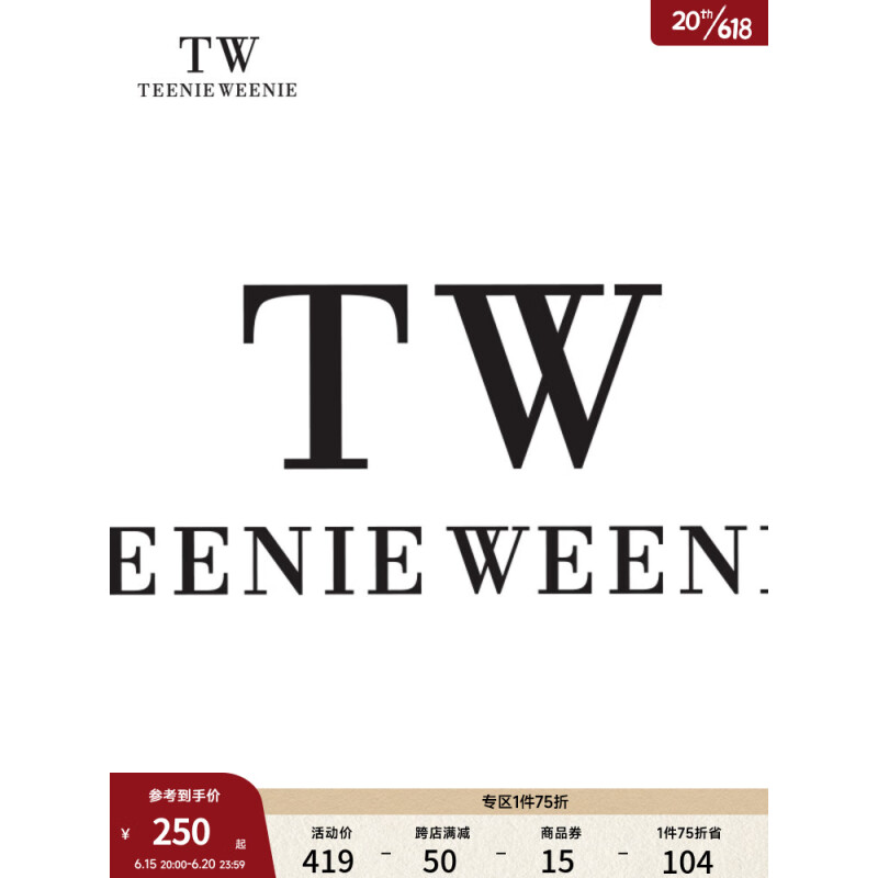 Teenie Weenie Men小熊男装2023春季新款易穿搭宽松印花短袖T恤 中灰色 180/XL