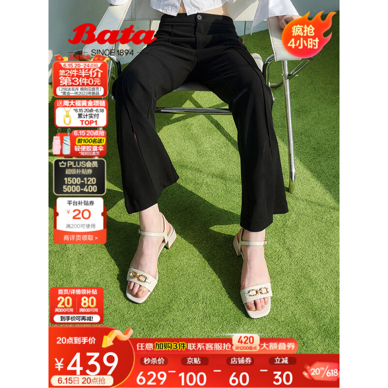 拔佳（Bata）仙女凉鞋2023夏商场新款百搭羊皮粗跟通勤一字带凉鞋Z01BL3YS预售 米白 34