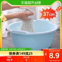 MR 妙然 37cm加厚洗衣洗菜盆子带把手洗脸盆