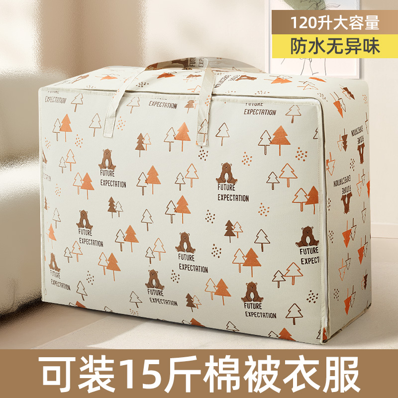 卡维瑞 收纳袋 防水防潮编织袋 中号 36L 可装4斤