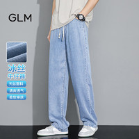 GLM森马集团品牌牛仔裤男潮流美式大码直筒百搭男长裤子 浅蓝色 S