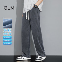 GLM森马集团品牌牛仔裤男潮流美式大码直筒百搭男长裤子 黑灰色 3XL
