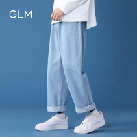 GLM森马集团品牌牛仔裤男韩版潮流宽松百搭直筒长裤子 浅蓝 3XL