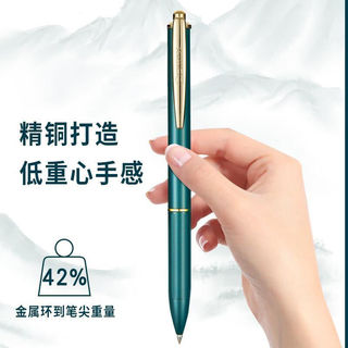 齐心科技感高档复古金属笔杆双珠按动中性笔签字笔水笔子弹头0.5